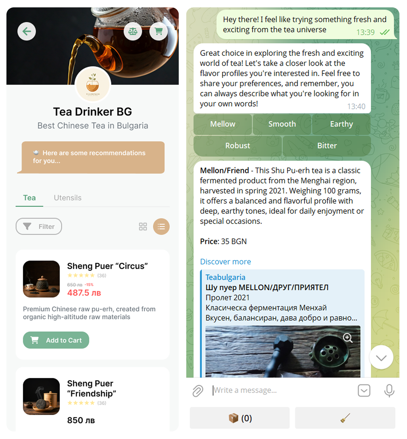 CatalogIQ screenshots